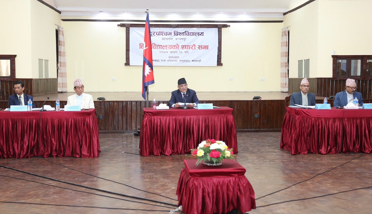 supa university cenet meting1690871549.jpg